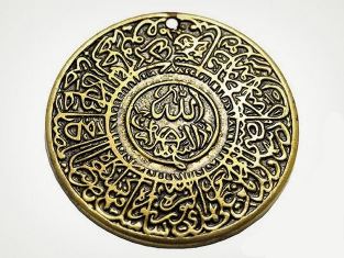 Muslim amulets of good luck